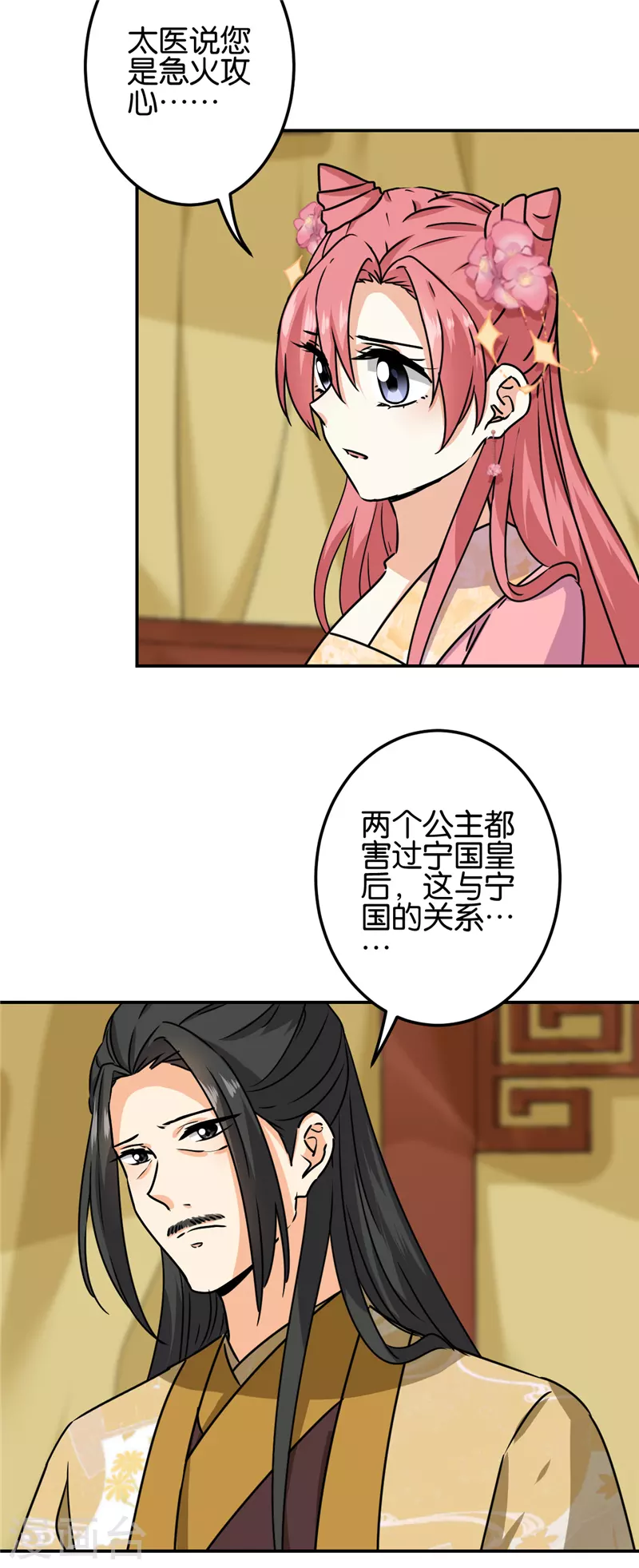 第723话2