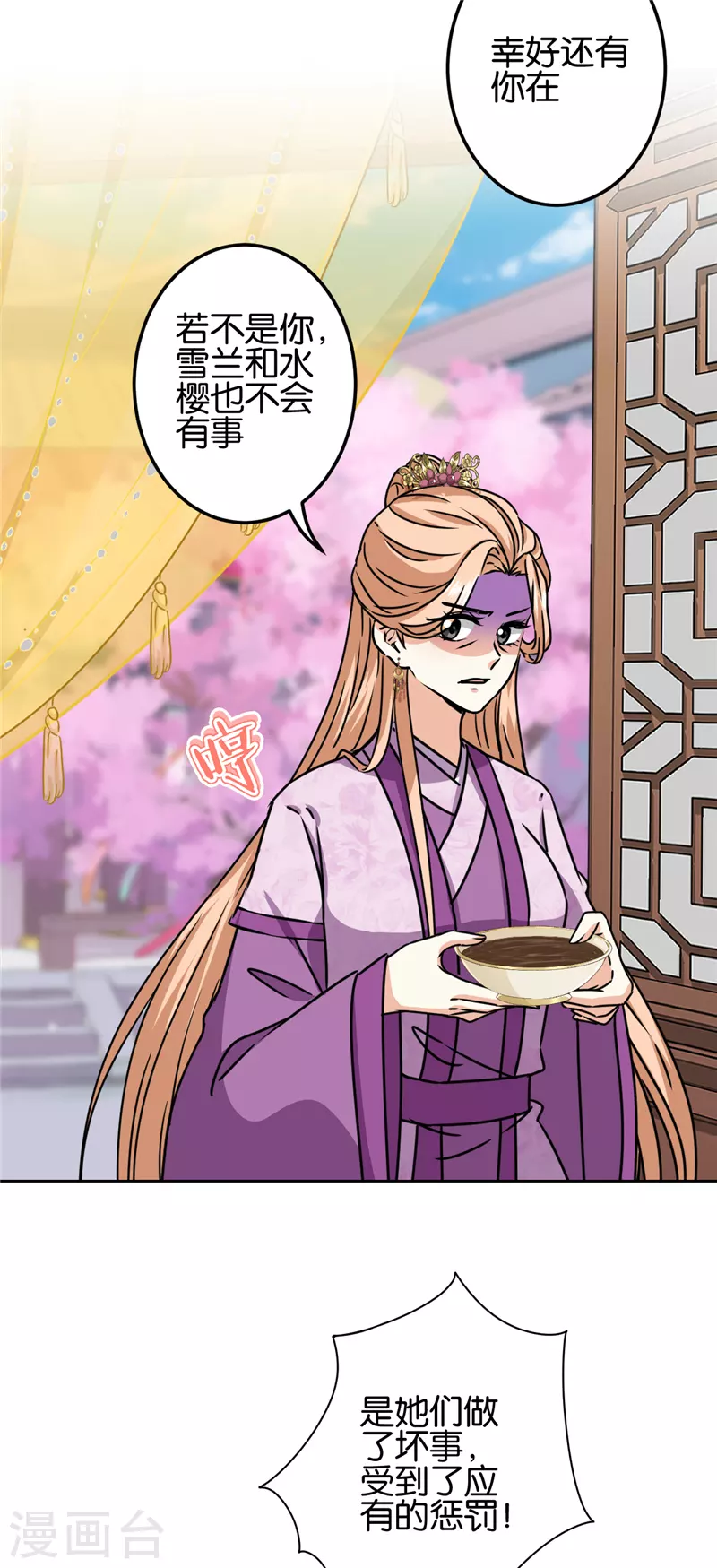 第723话5