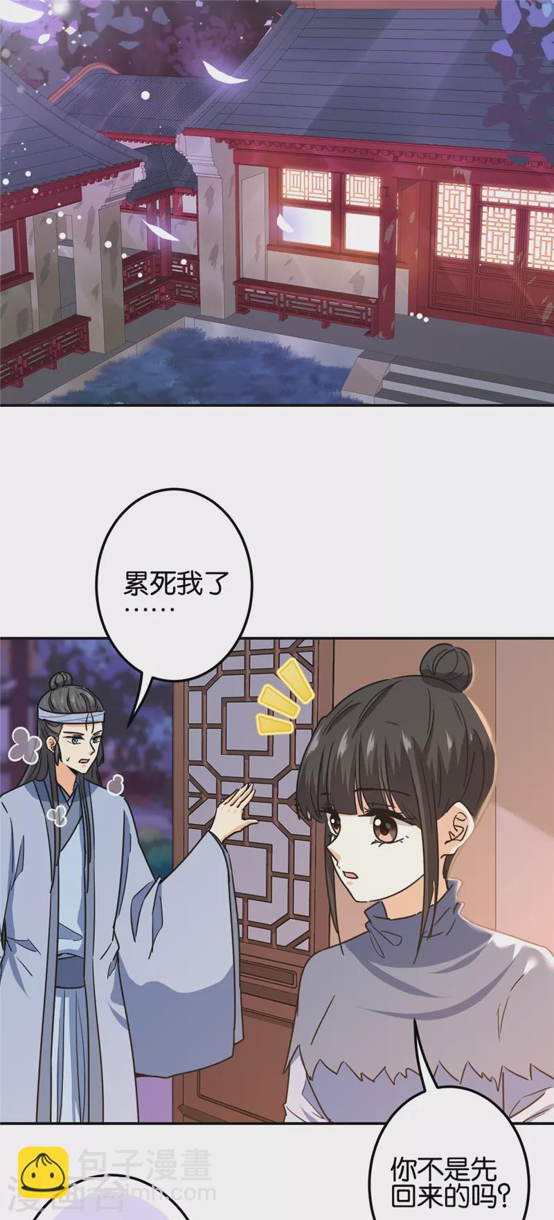 第724话10