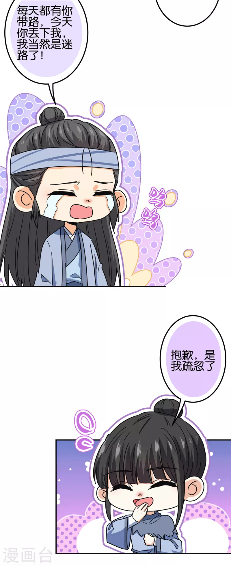 第724话11