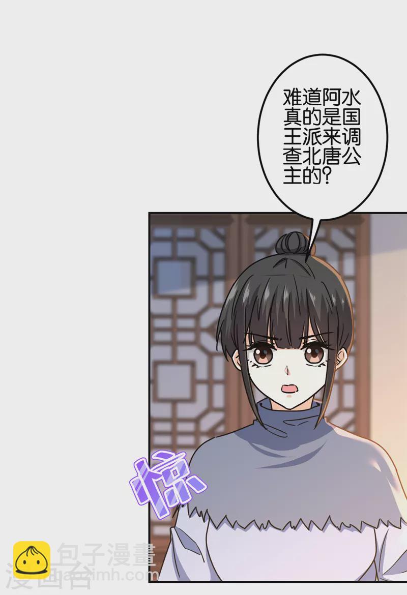 第724话15