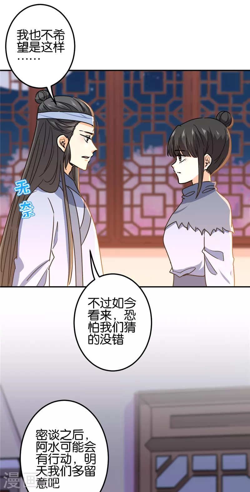 第724话16