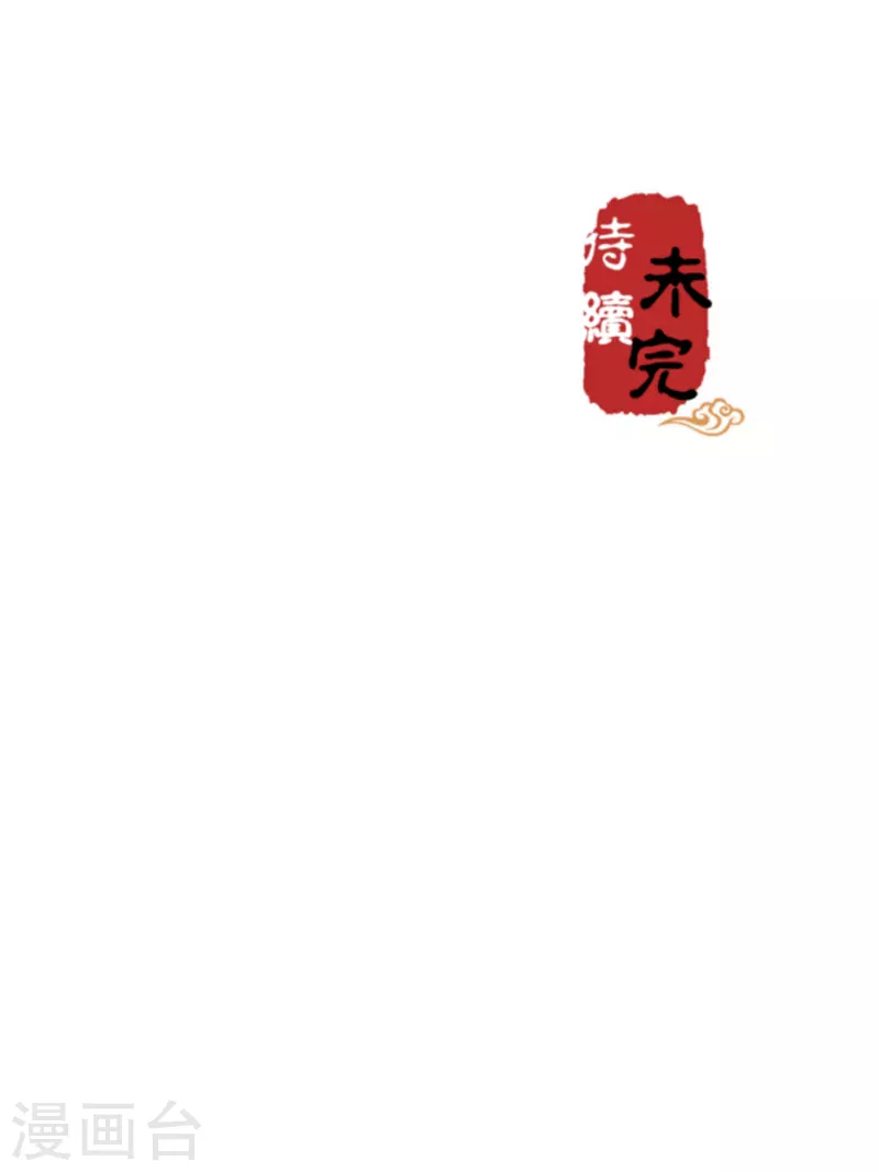 第724话18