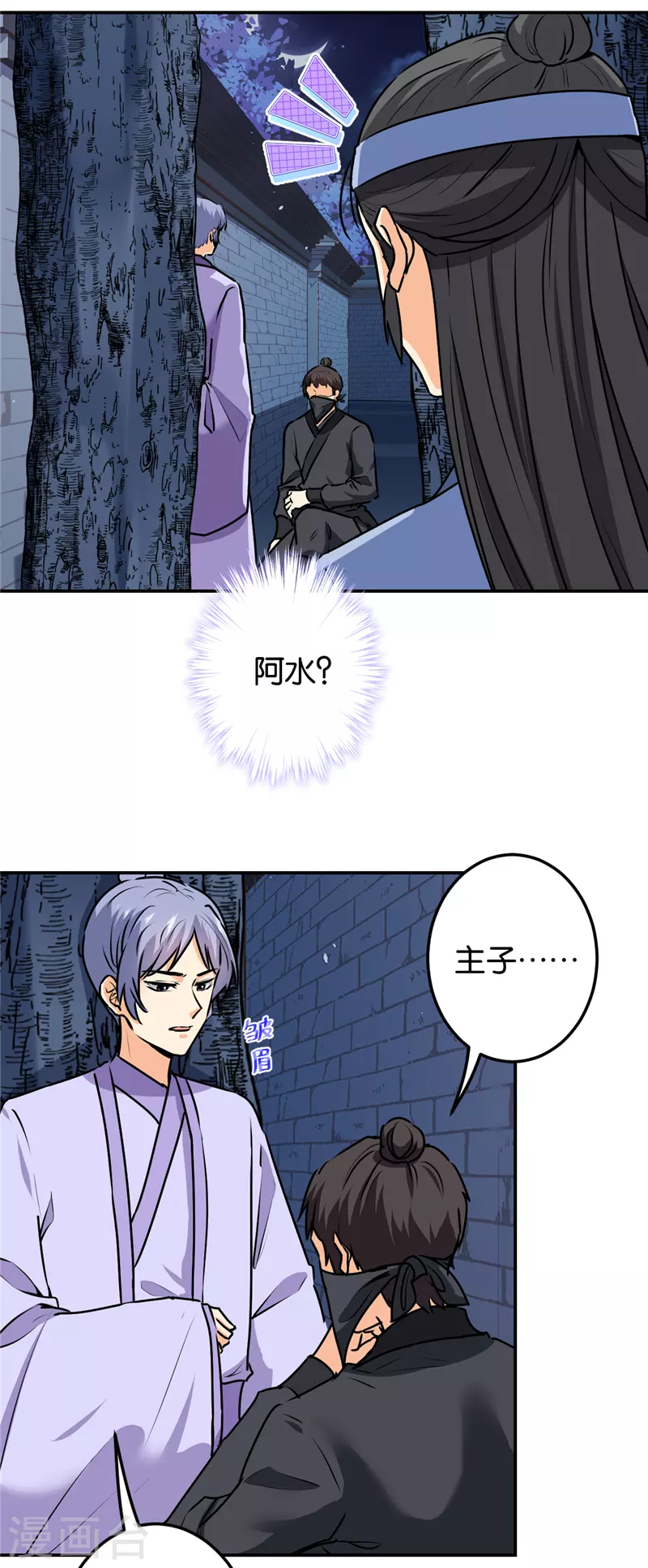 第724话2