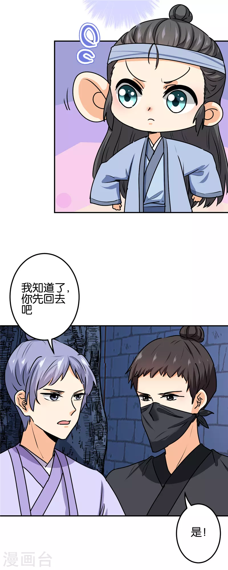 第724话6