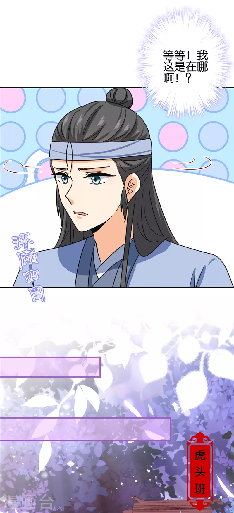 第724话9