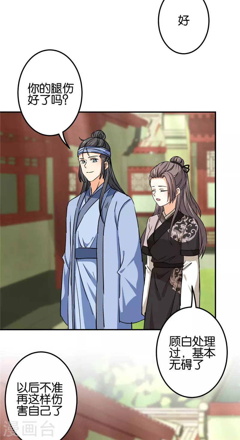 第725话10