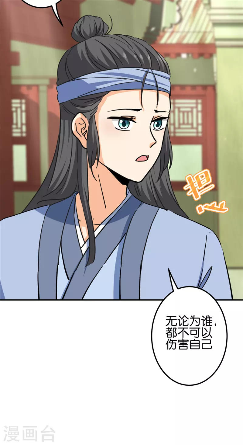 第725话11