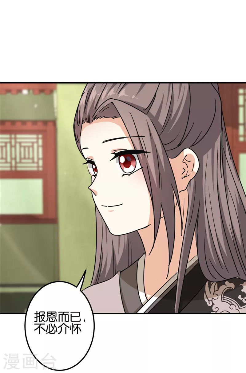 第725话12