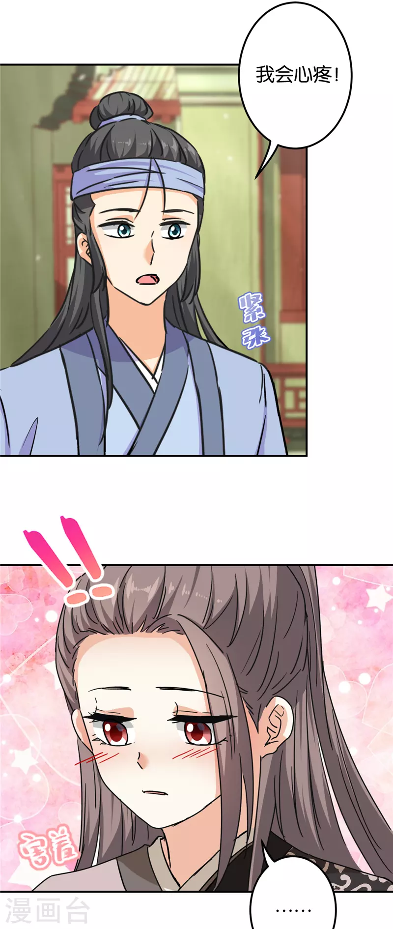 第725话13