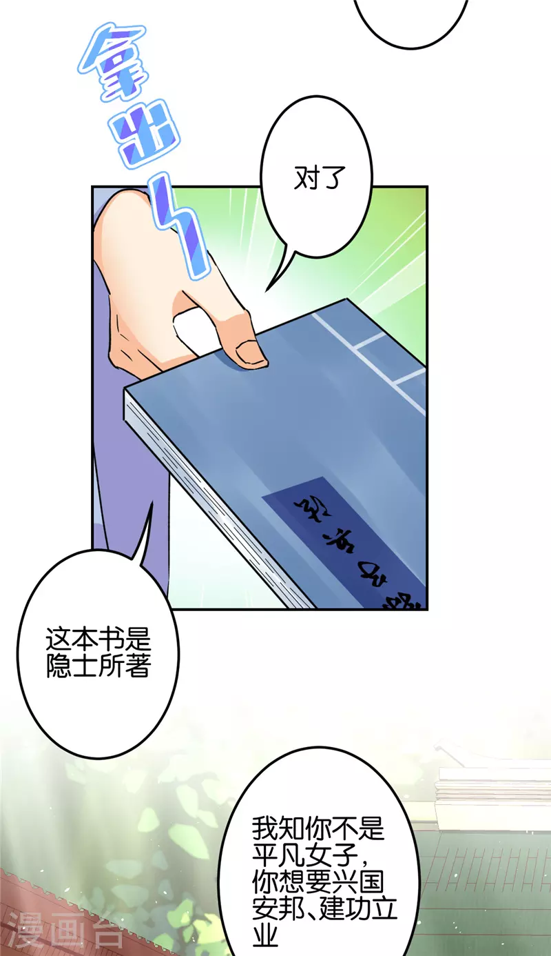 第725话14