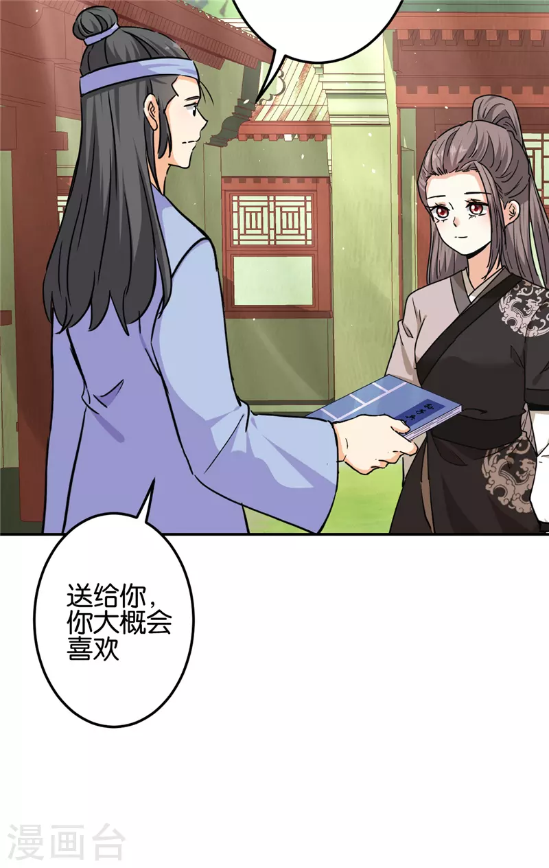 第725话15