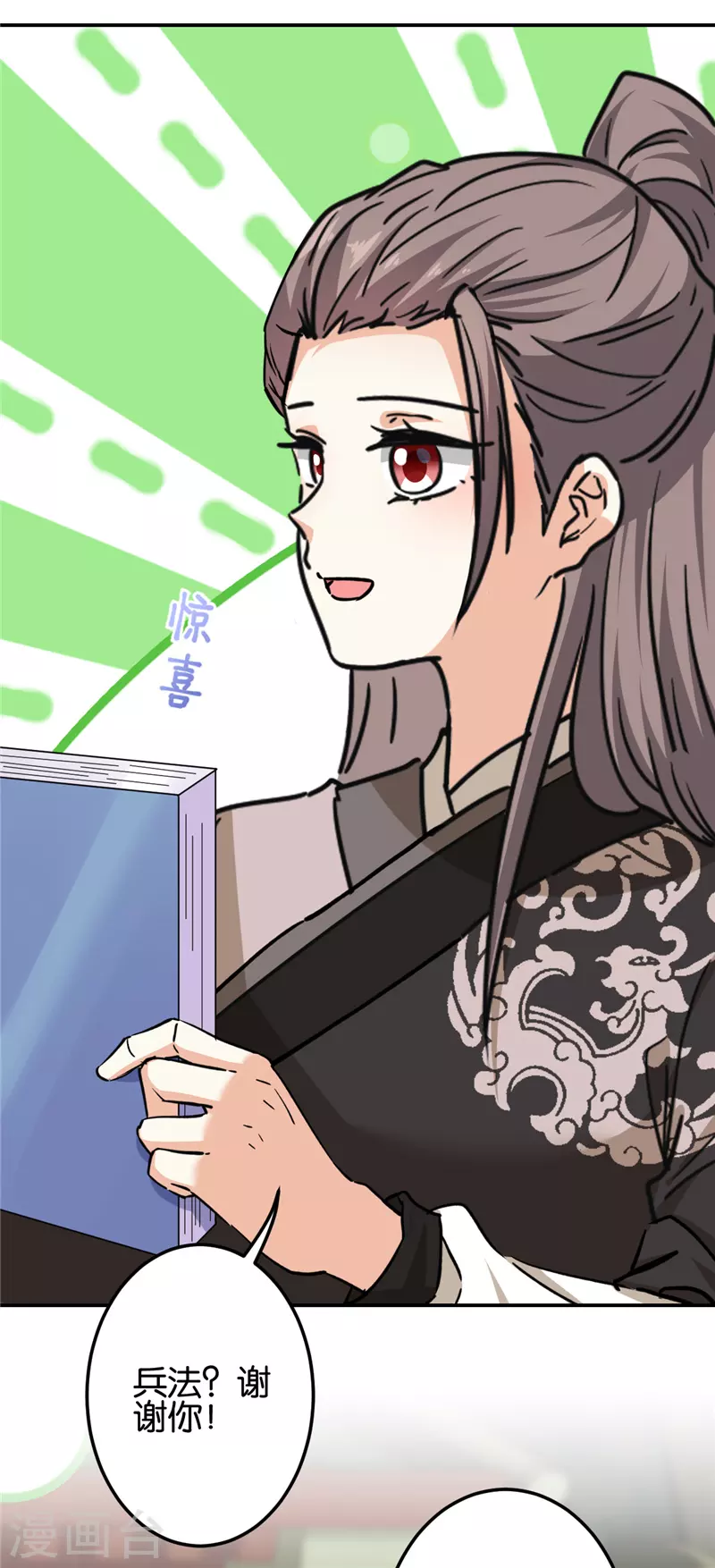 第725话16