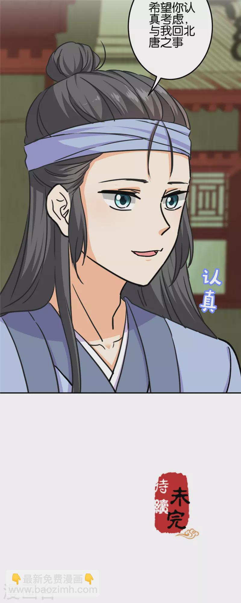 第725话17
