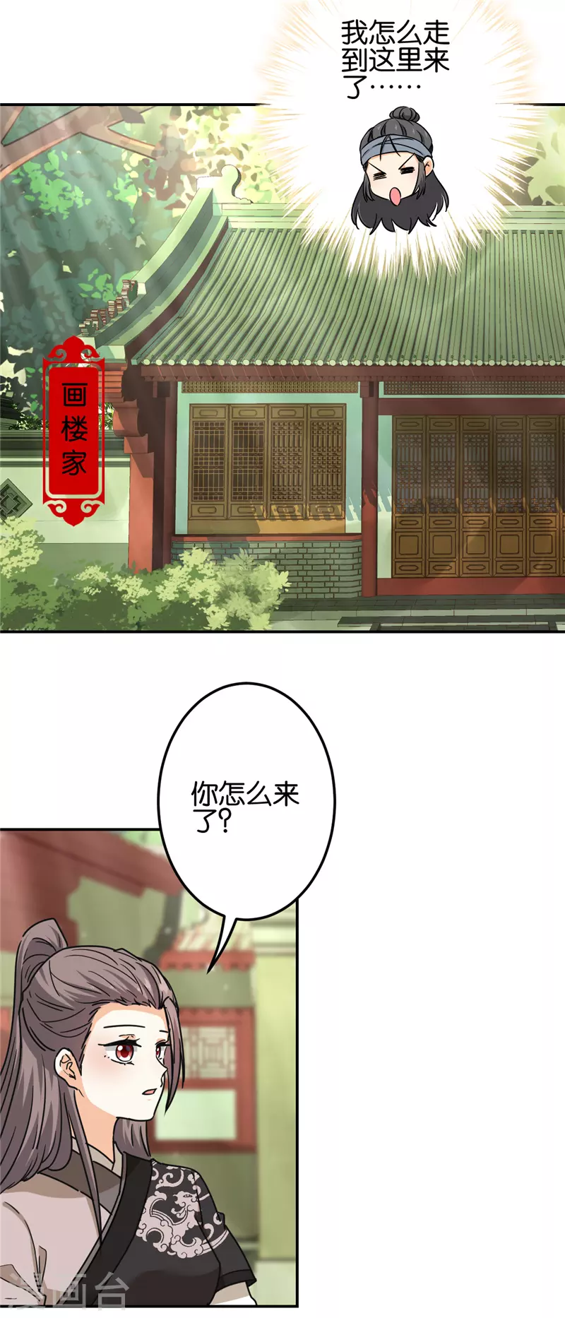 第725话7