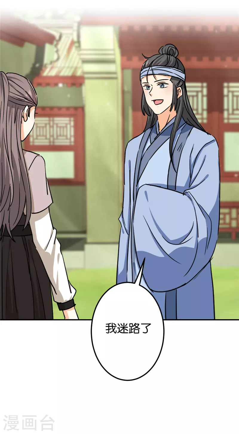 第725话8