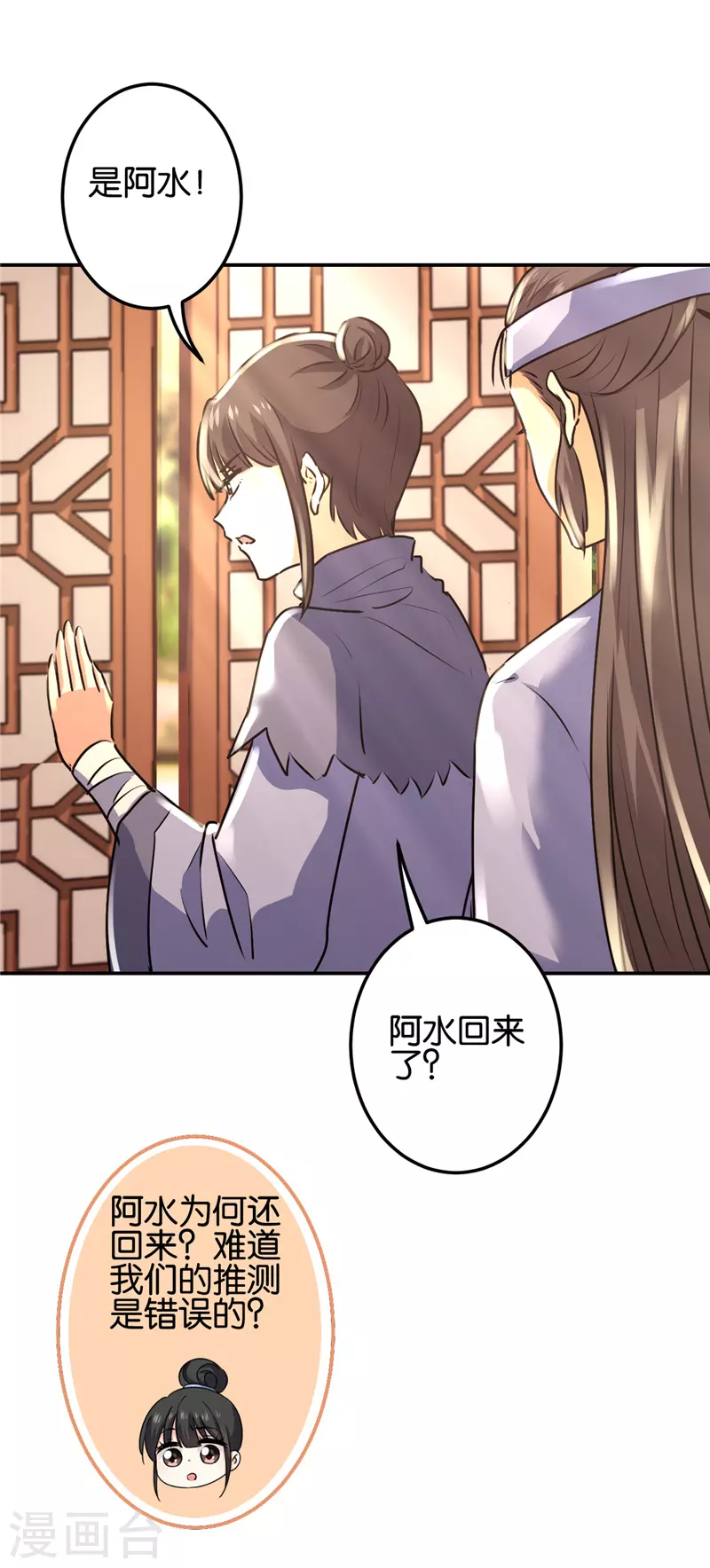 第727话10