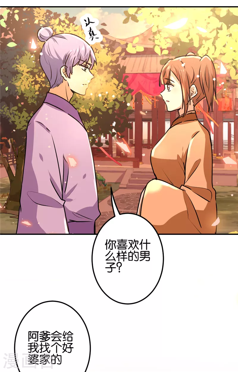 第727话11