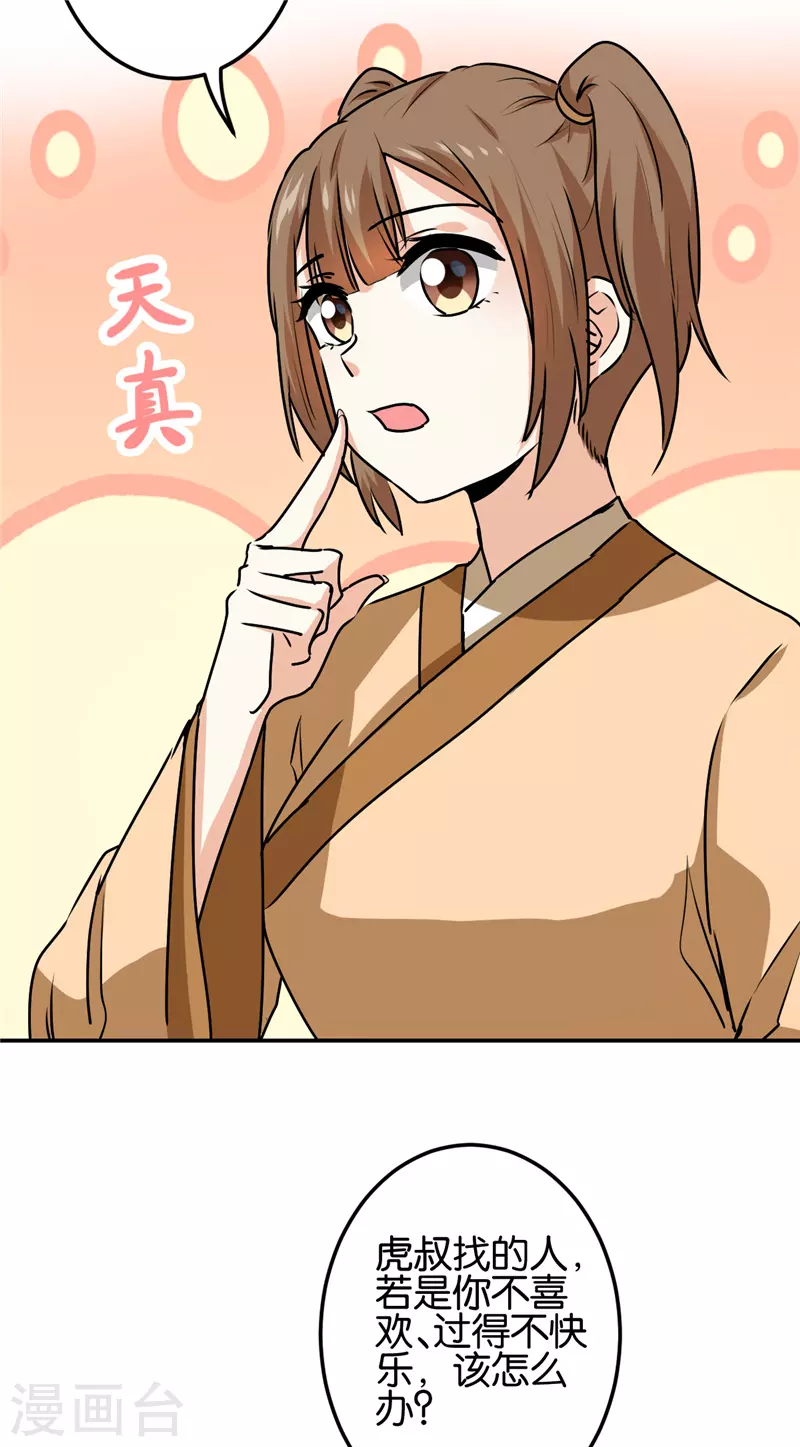 第727话12