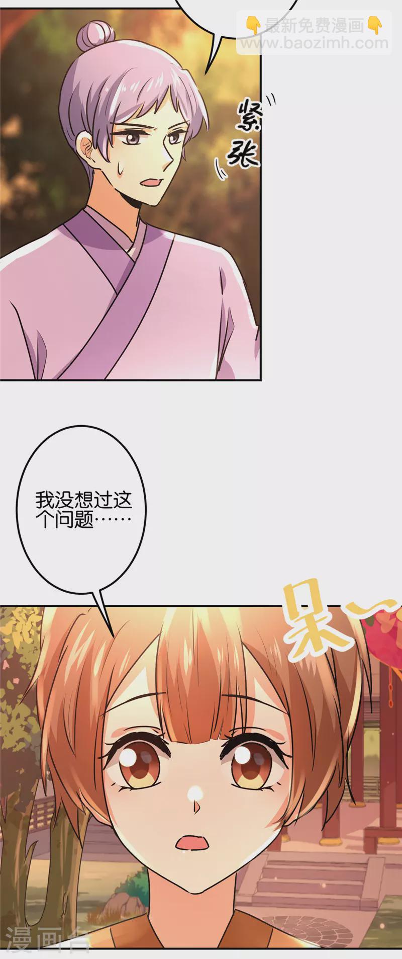 第727话13