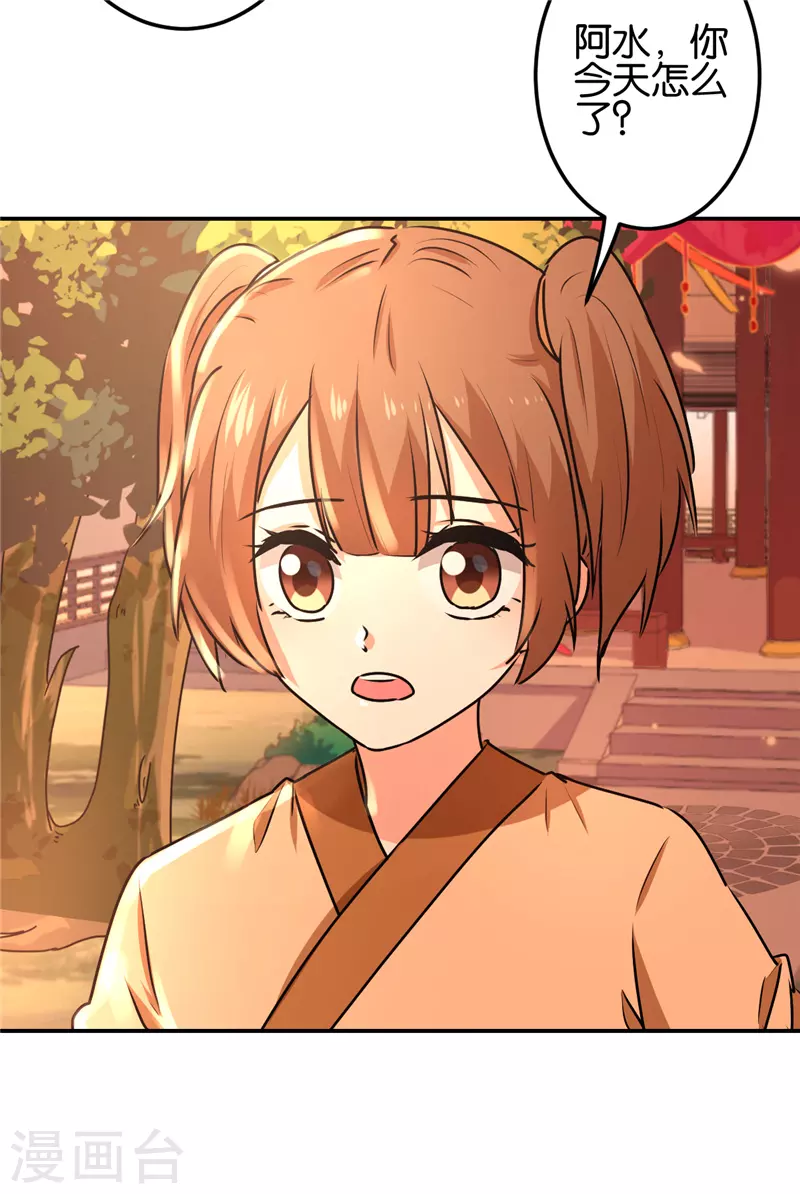 第727话15