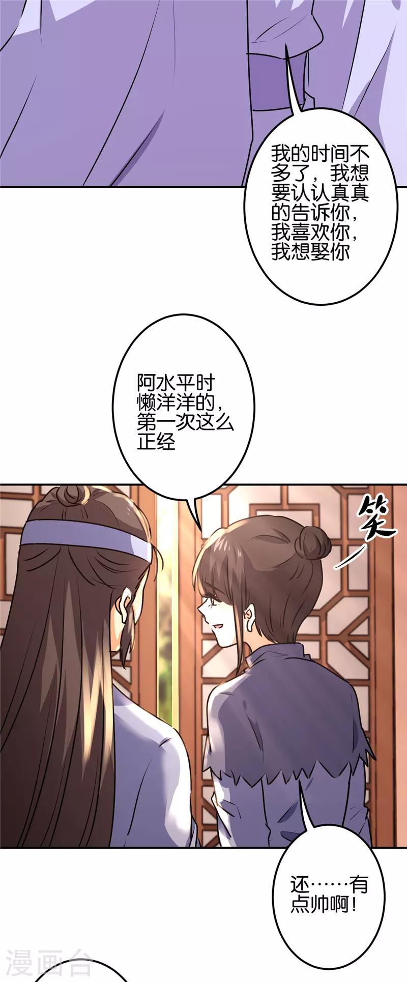 第727话17