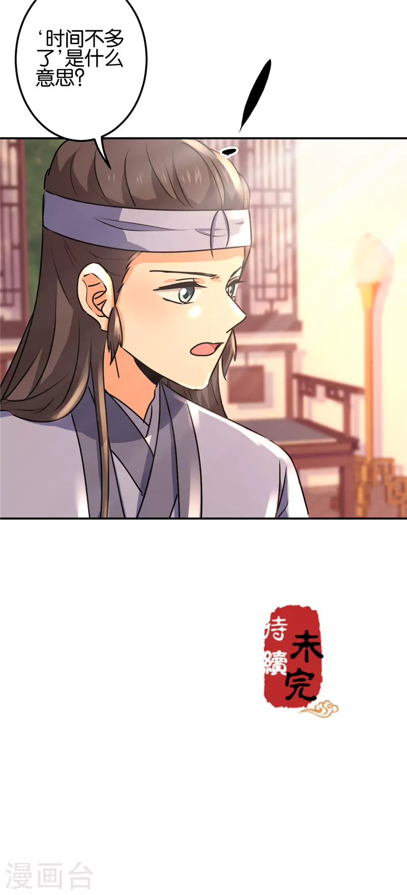第727话18