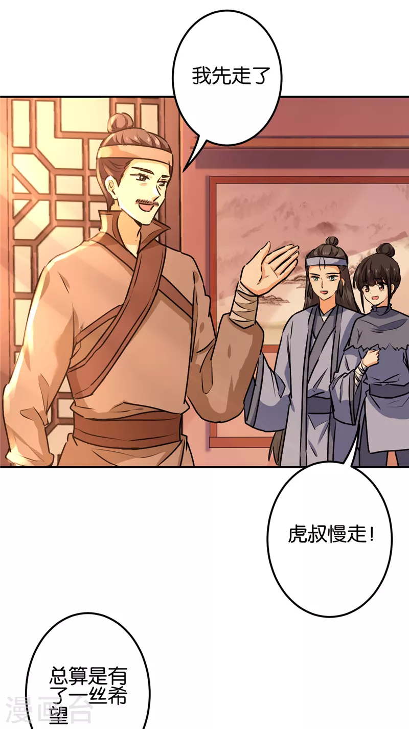 第727话5