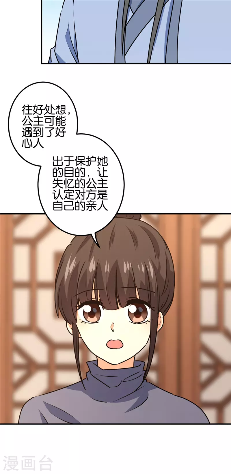 第727话7