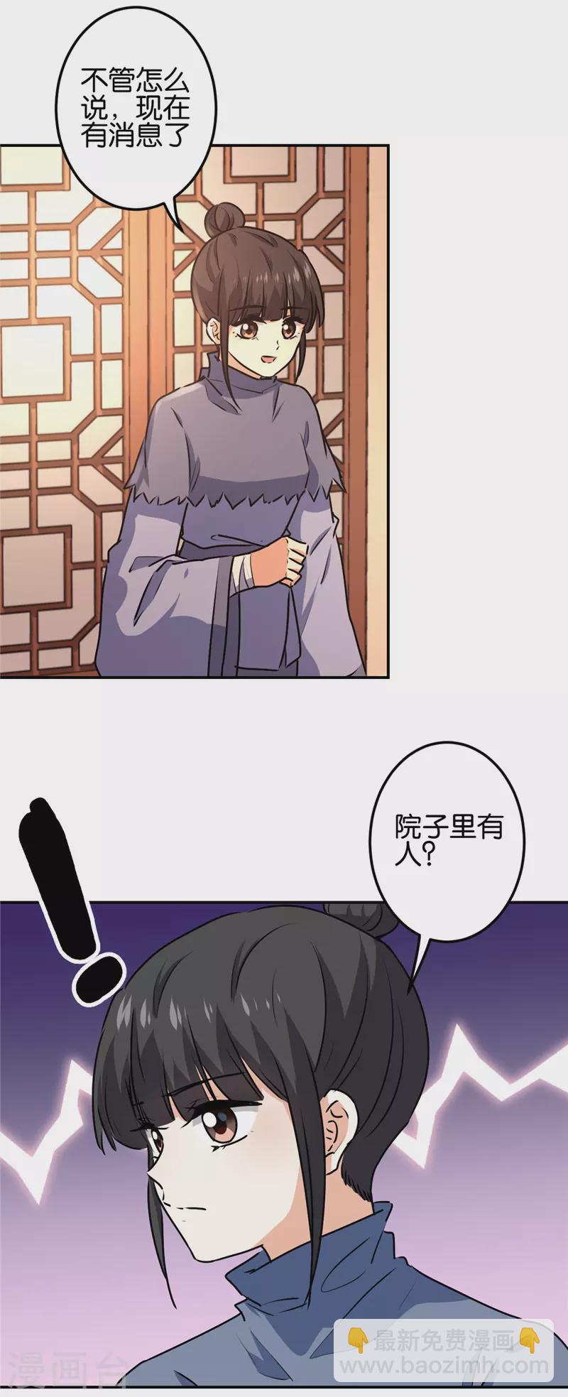 第727话9