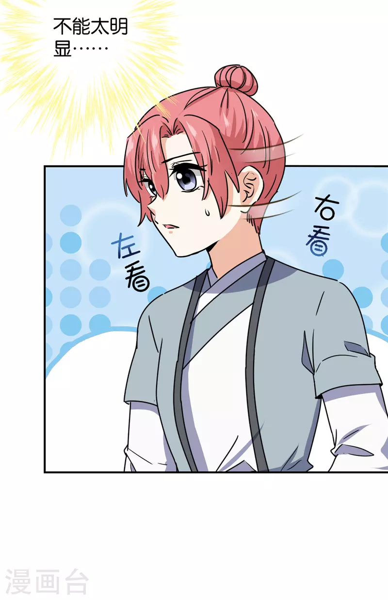 第730话10