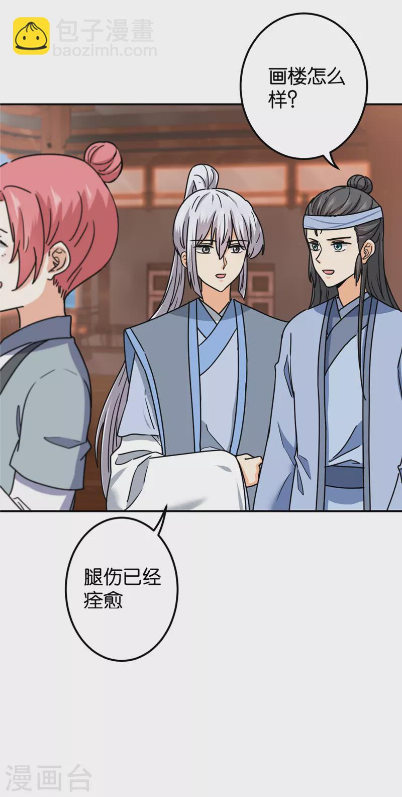 第730话13