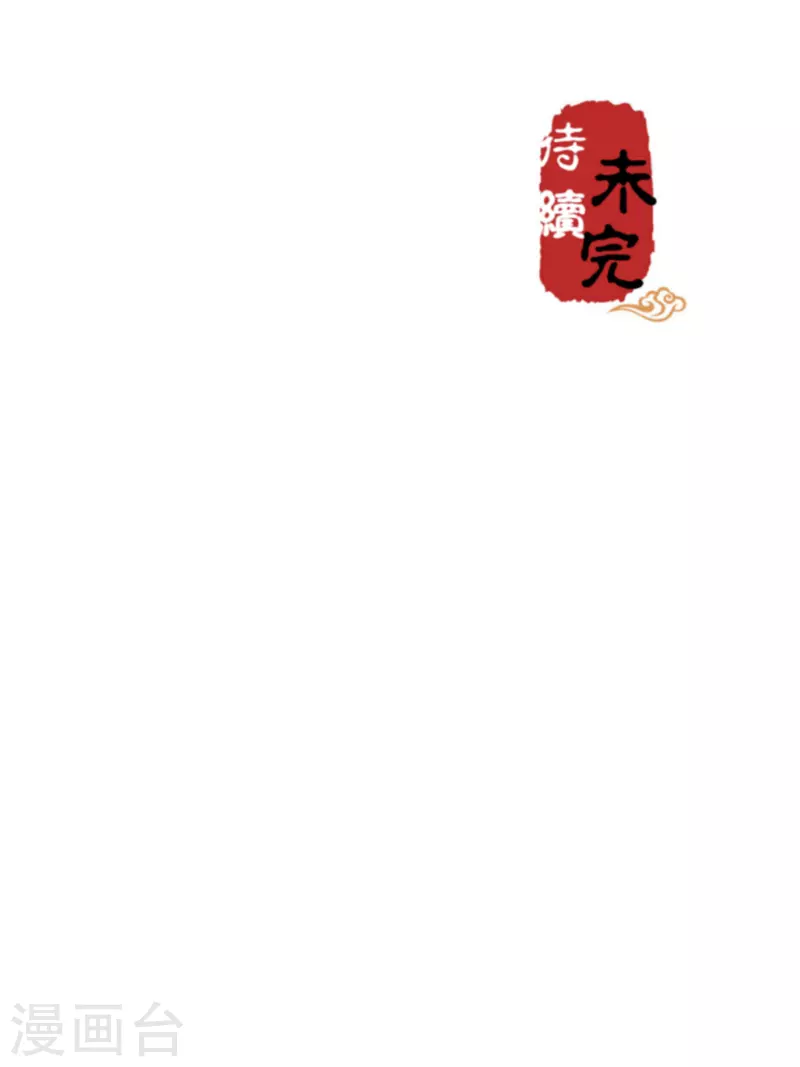 第730话19