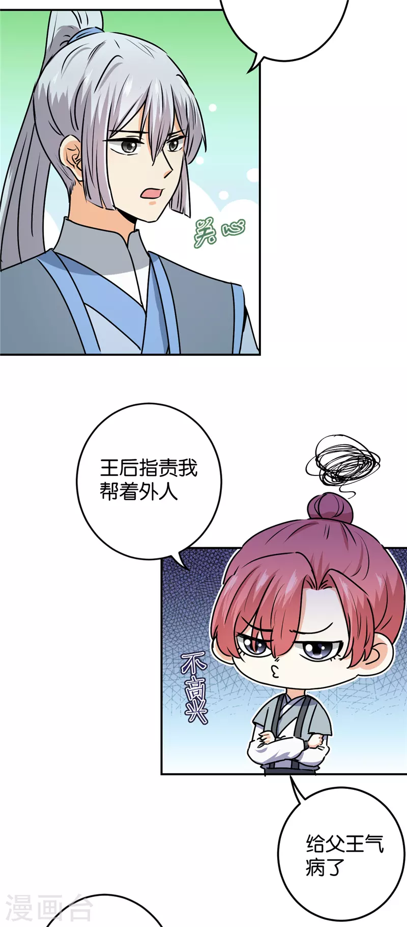 第730话2