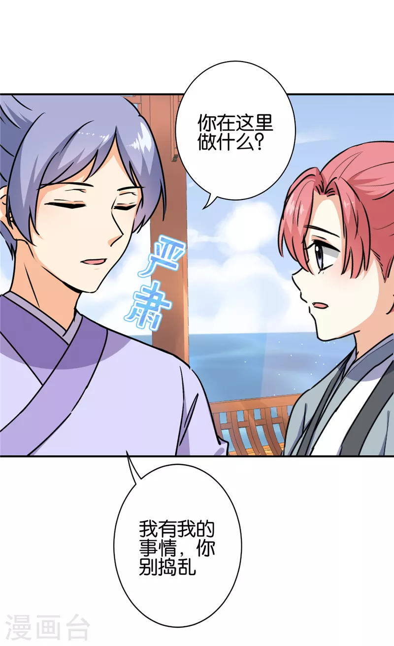 第731话12