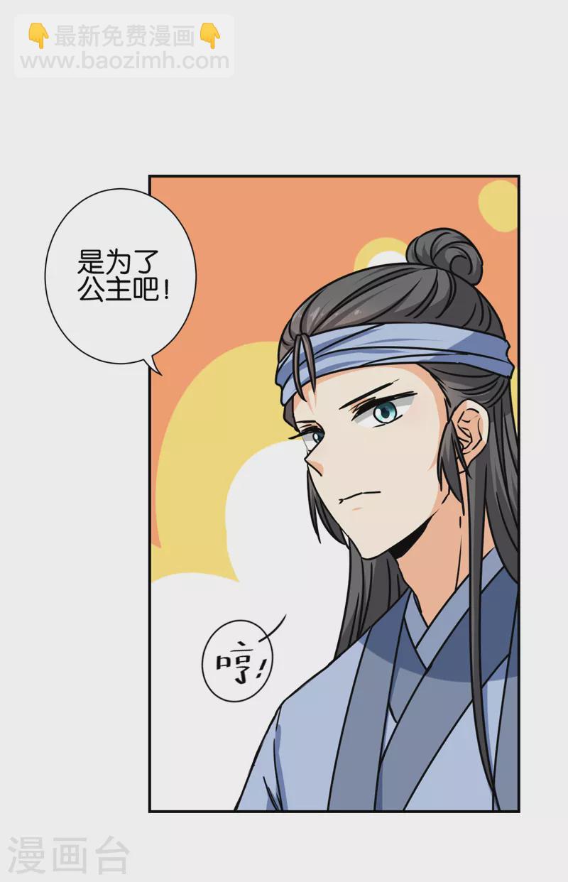 第731话13