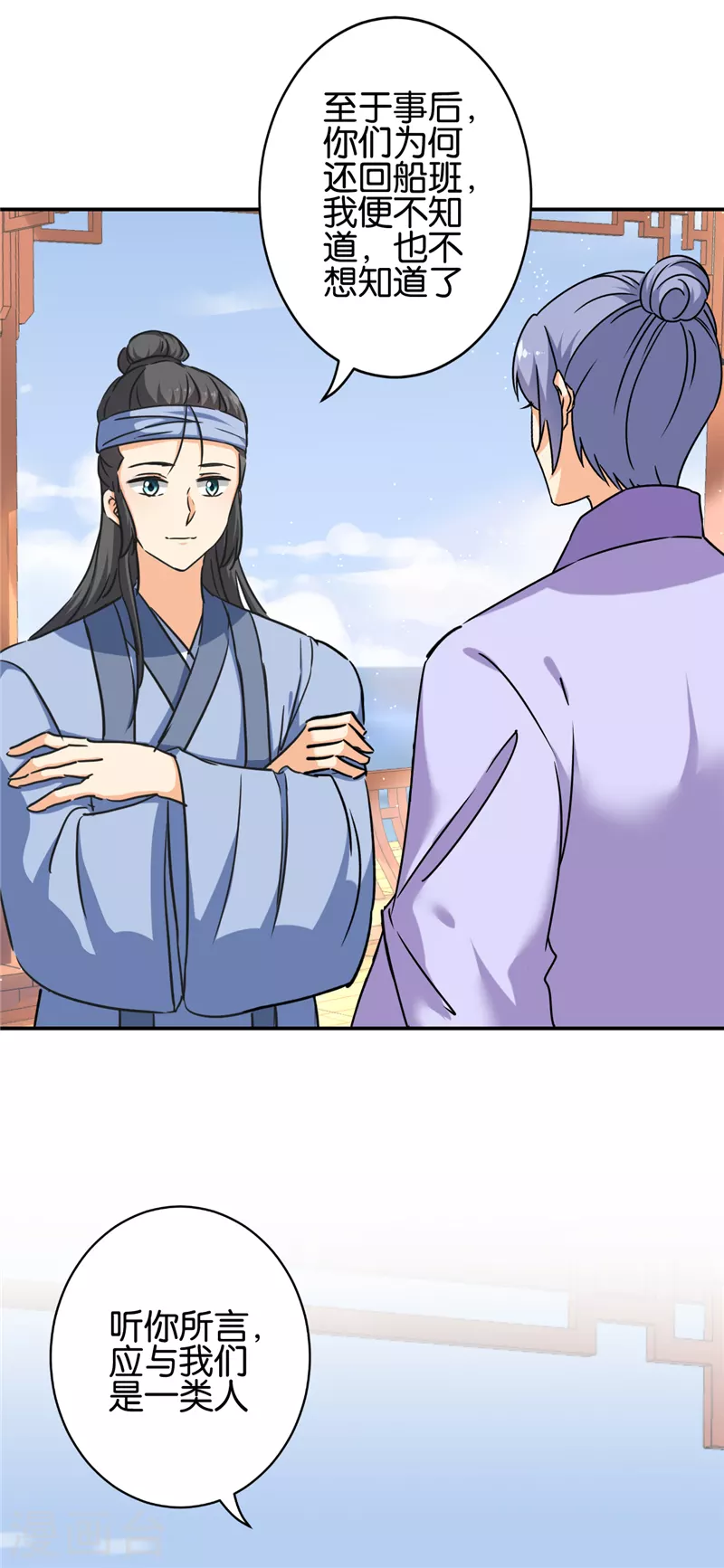 第731话17