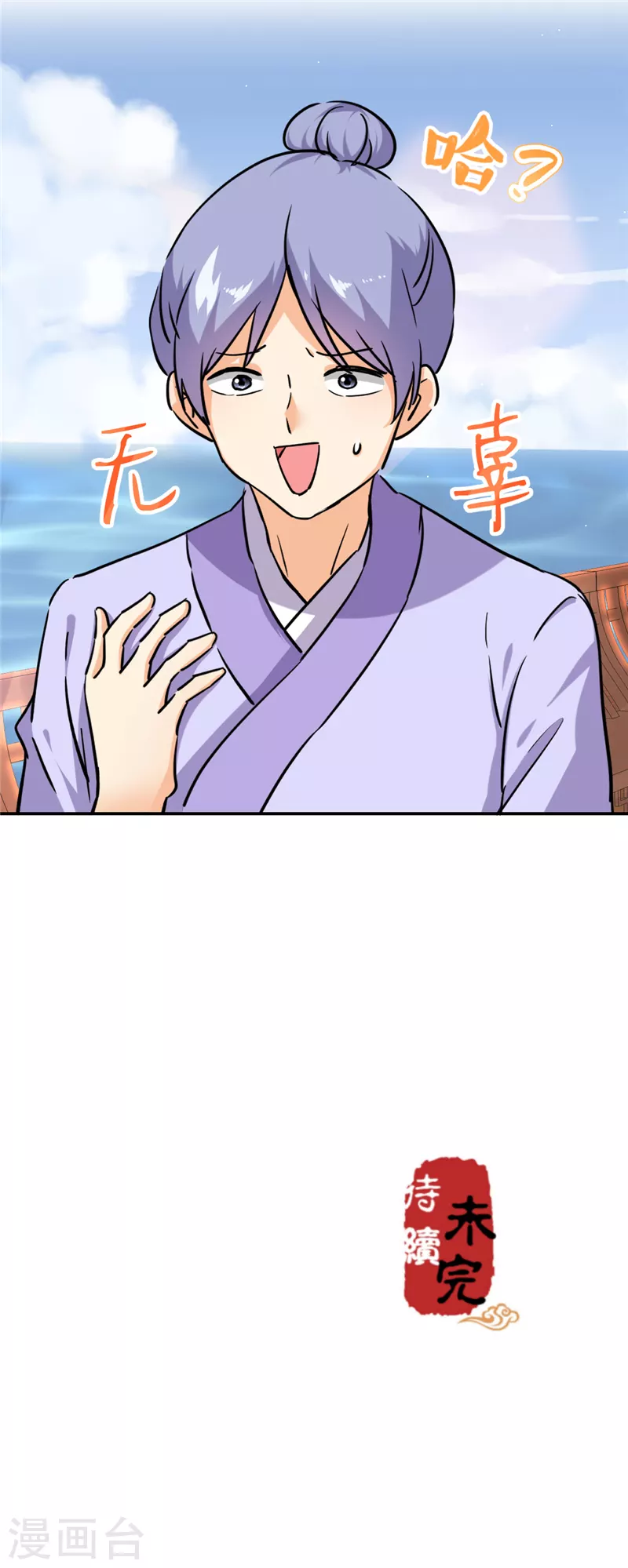 第731话21