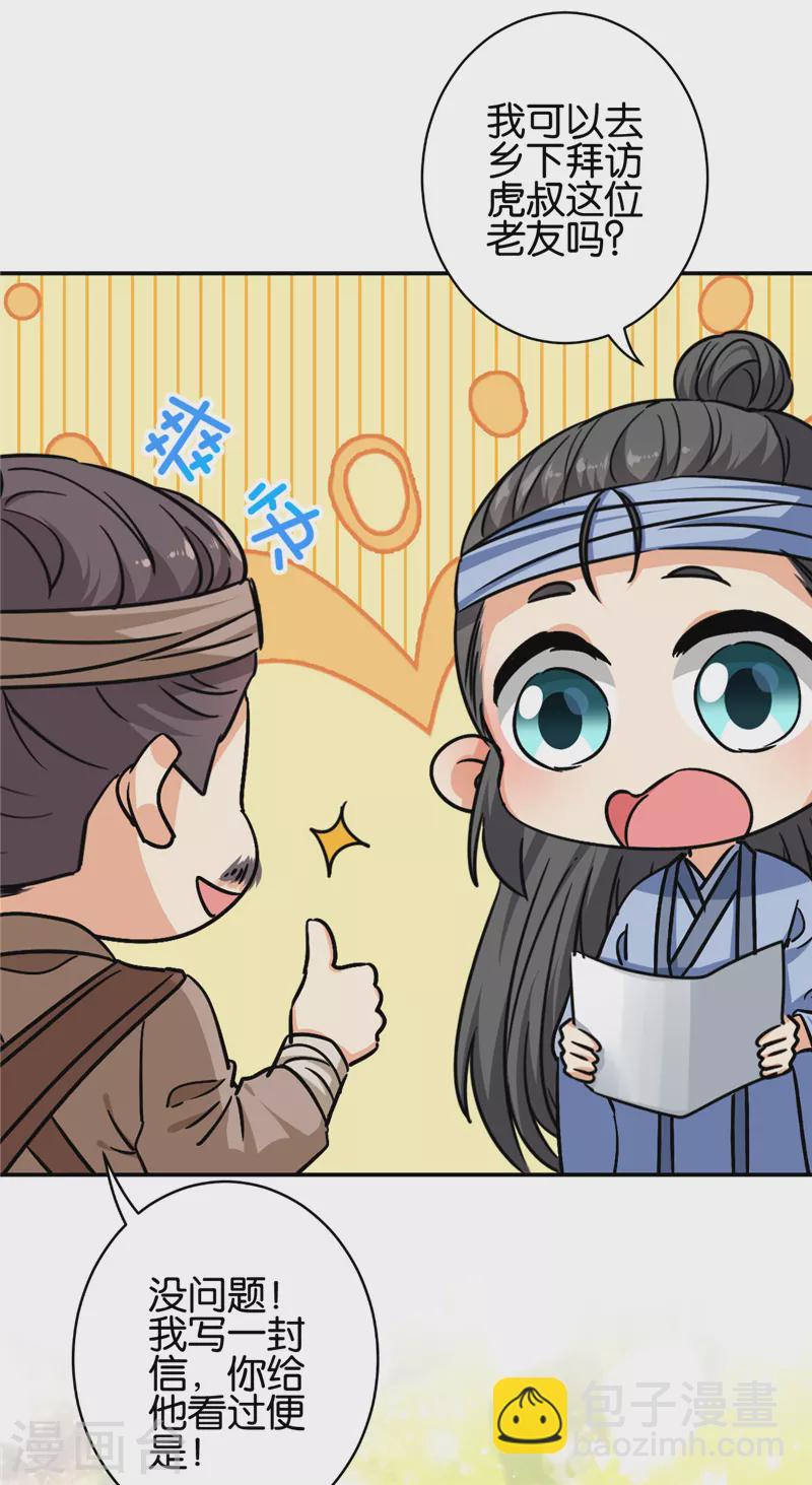 第735话10