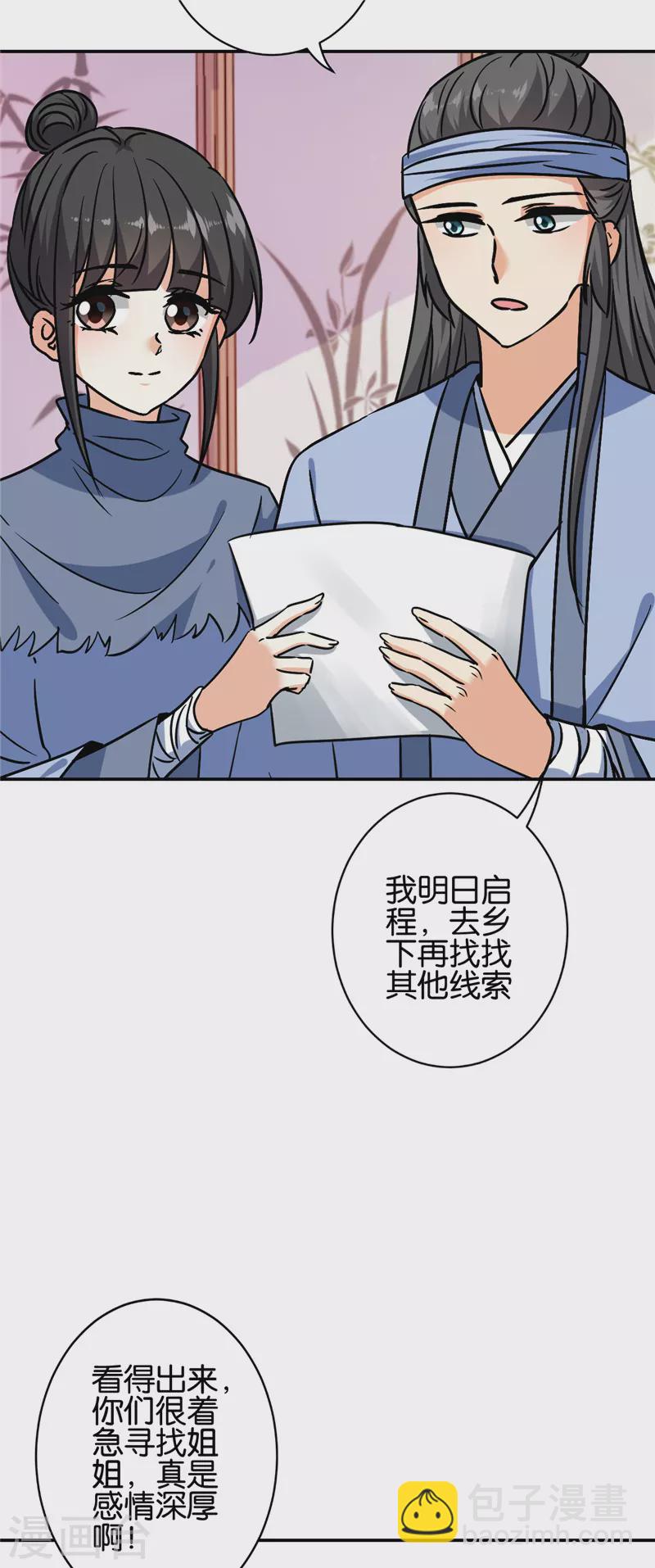 第735话12