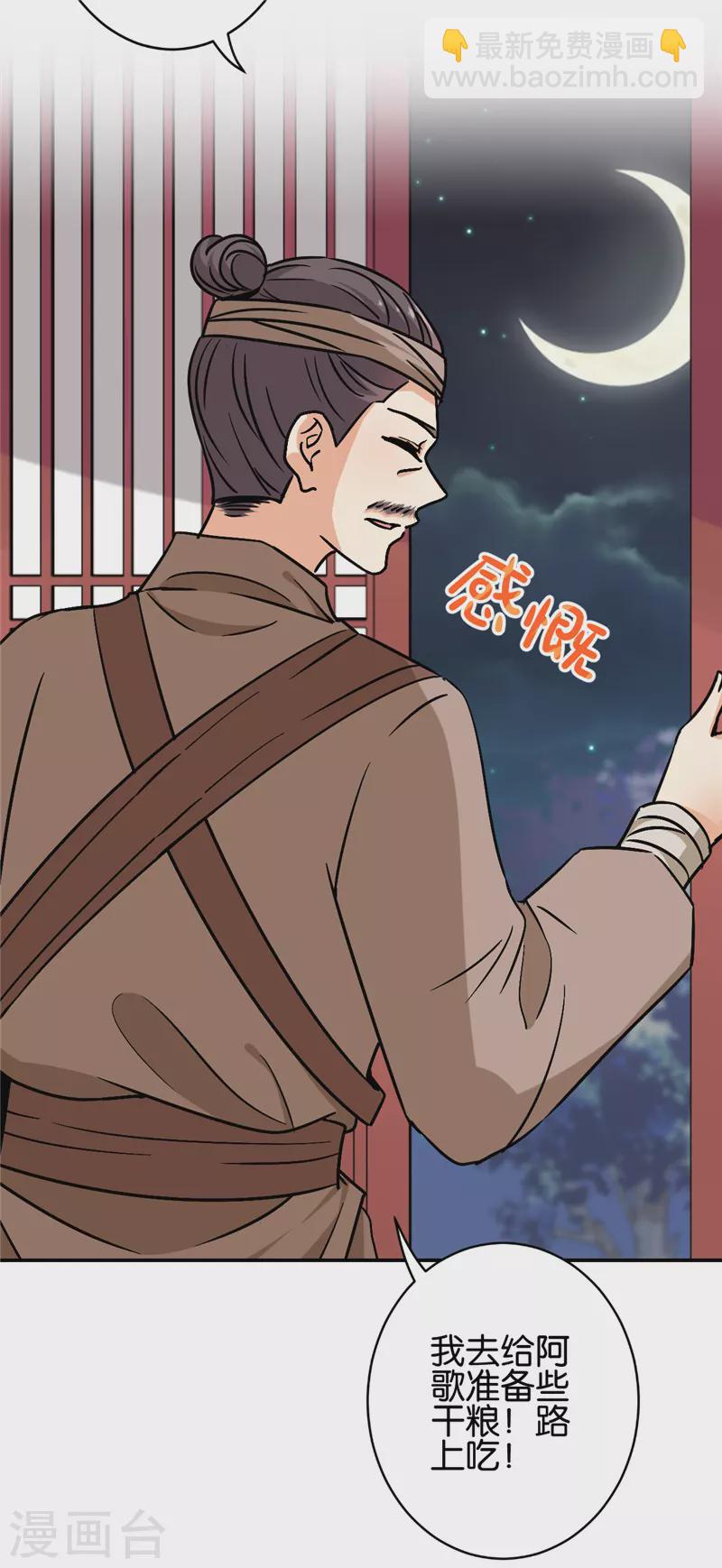 第735话13
