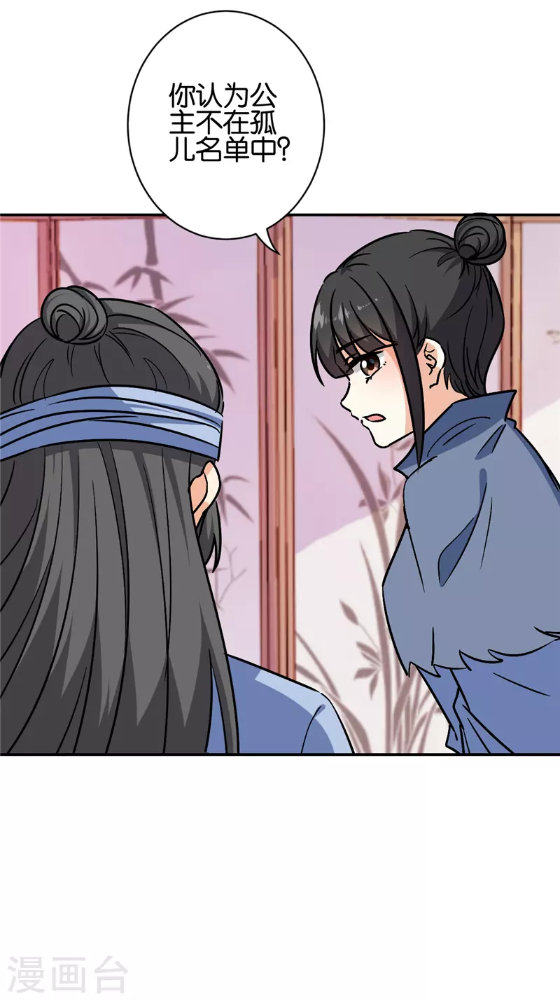 第735话15