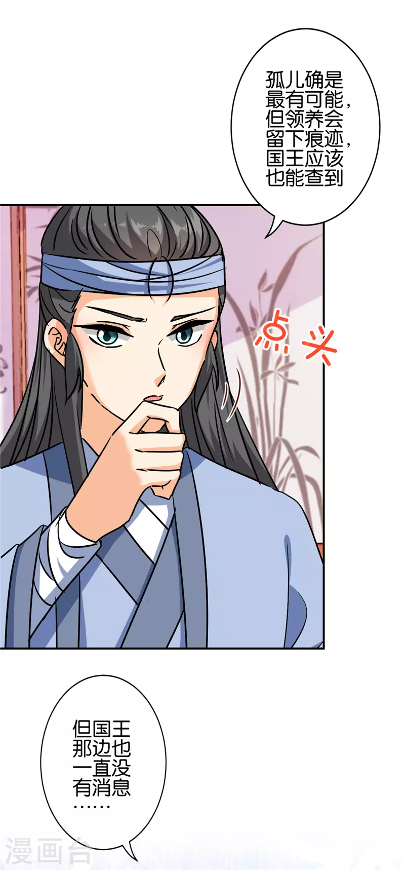 第735话16