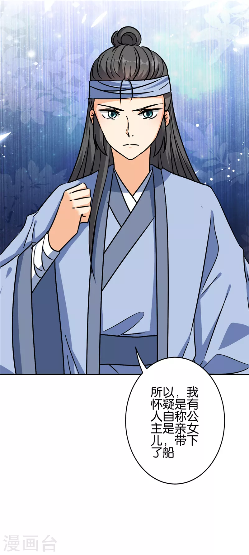 第735话17