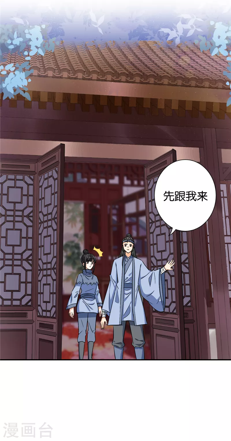 第735话19