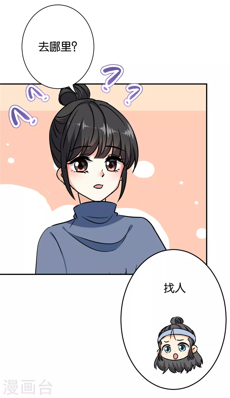 第735话20