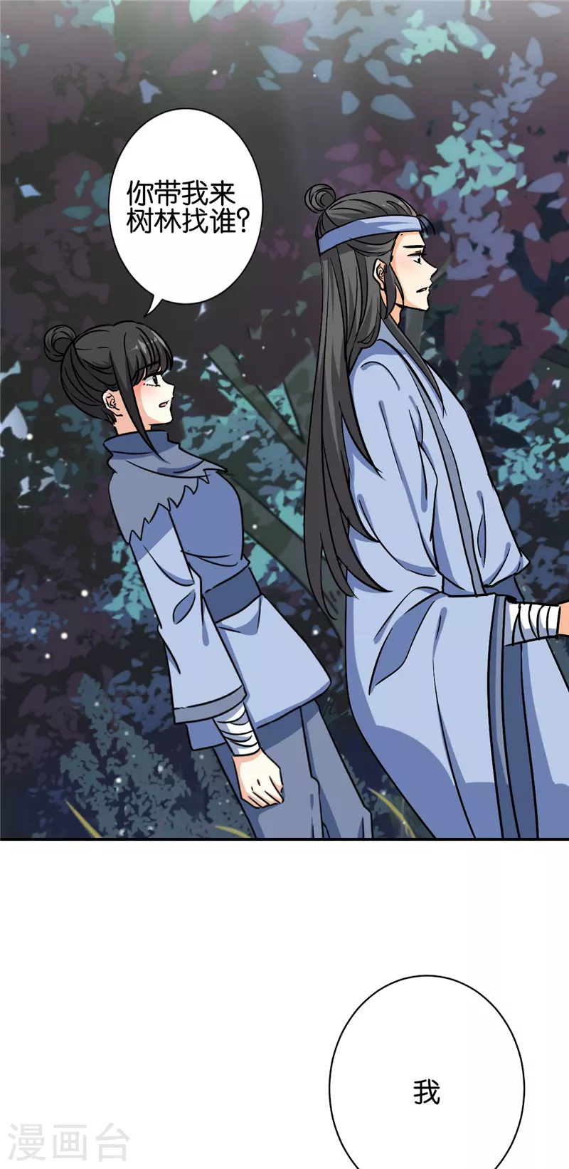 第735话22