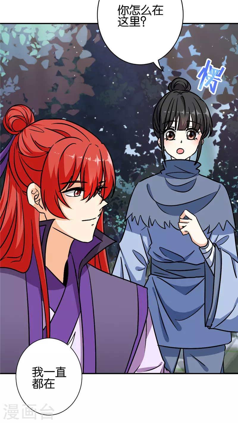 第735话24