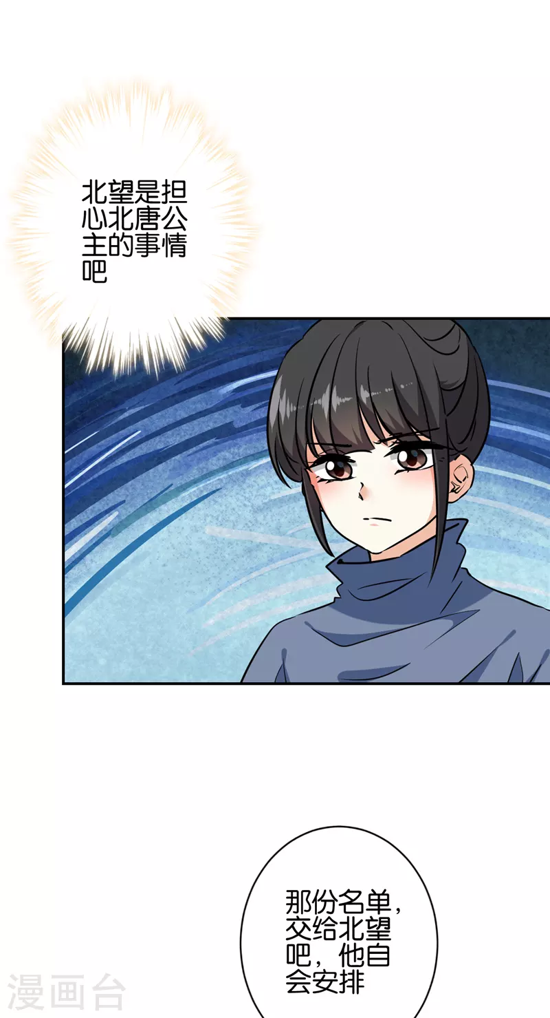 第735话25