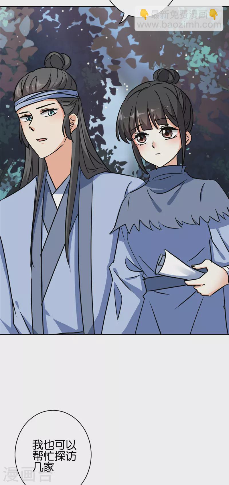 第735话26